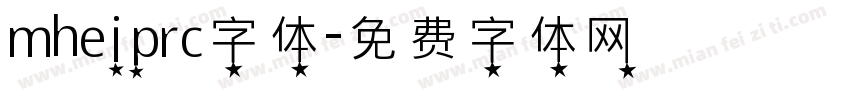 mheiprc字体字体转换