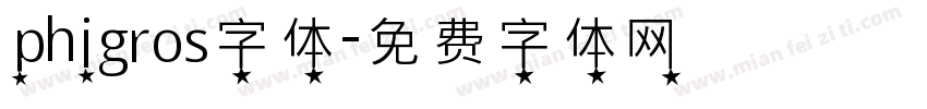 phigros字体字体转换
