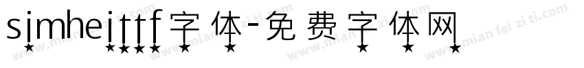 simheittf字体字体转换
