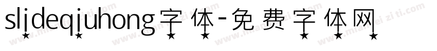 slideqiuhong字体字体转换