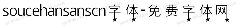 soucehansanscn字体字体转换