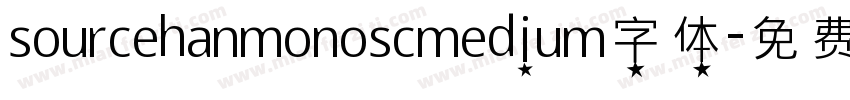 sourcehanmonoscmedium字体字体转换