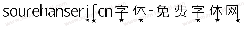 sourehanserifcn字体字体转换