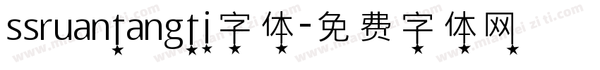 ssruantangti字体字体转换