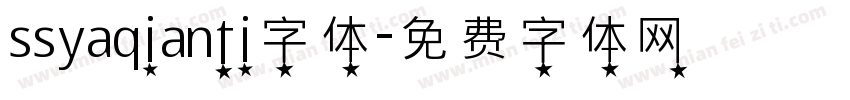 ssyaqianti字体字体转换