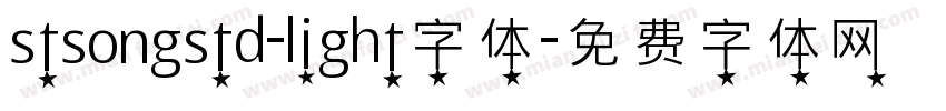 stsongstd-light字体字体转换
