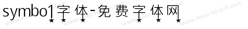 symbo1字体字体转换