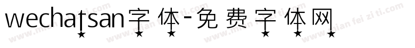 wechatsan字体字体转换