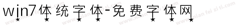 win7体统字体字体转换