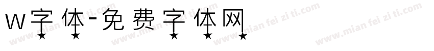 w字体字体转换