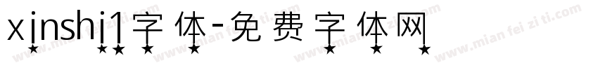 xinshi1字体字体转换
