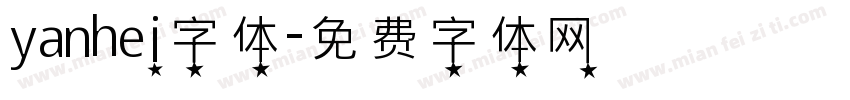 yanhei字体字体转换
