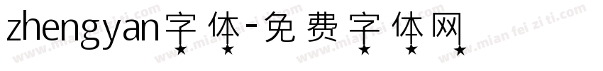 zhengyan字体字体转换