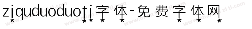 ziquduoduoti字体字体转换