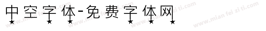 中空字体字体转换