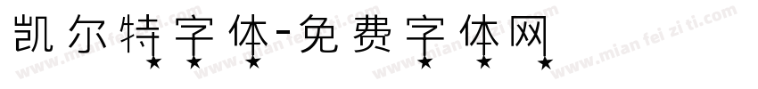 凯尔特字体字体转换