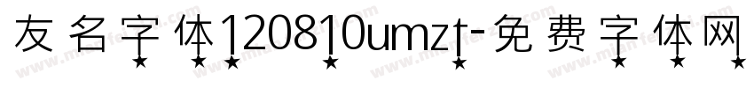 友名字体120810umzt字体转换