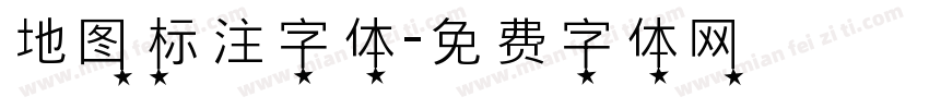 地图标注字体字体转换