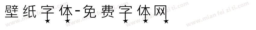 壁纸字体字体转换