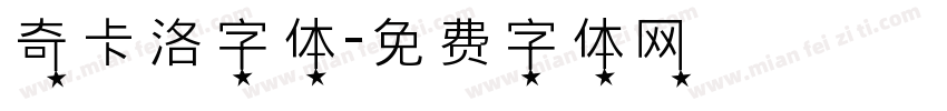 奇卡洛字体字体转换