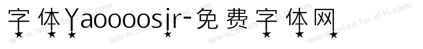 字体Yaoooosir字体转换