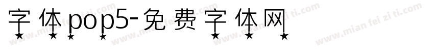 字体pop5字体转换