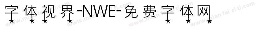 字体视界-NWE字体转换