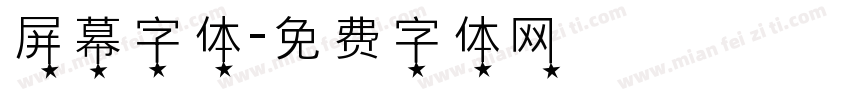 屏幕字体字体转换
