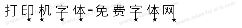 打印机字体字体转换
