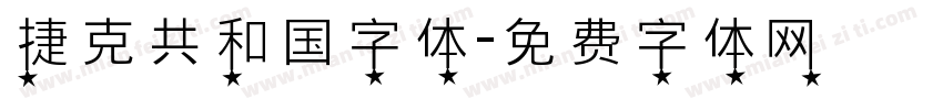 捷克共和国字体字体转换