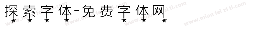 探索字体字体转换