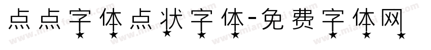 点点字体点状字体字体转换