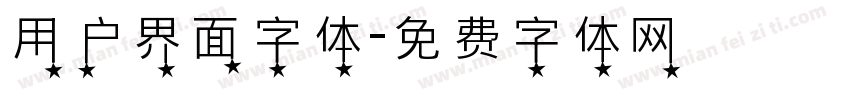 用户界面字体字体转换