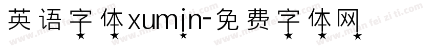 英语字体xumin字体转换