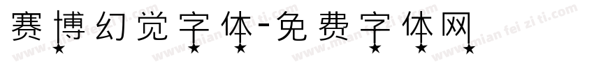赛博幻觉字体字体转换