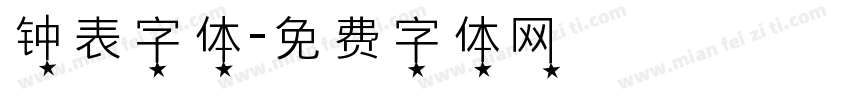 钟表字体字体转换