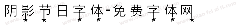 阴影节日字体字体转换