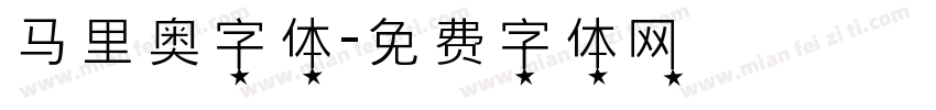马里奥字体字体转换