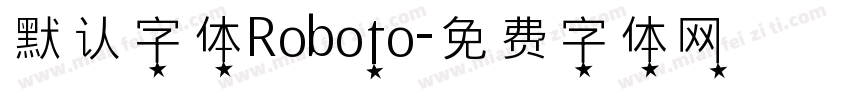 默认字体Roboto字体转换