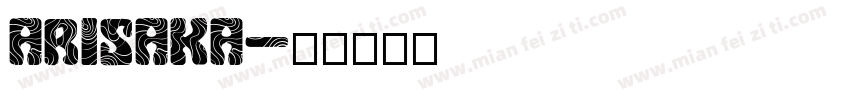 ARISAKA字体转换