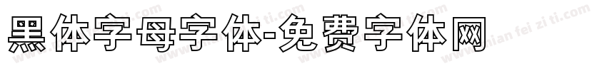 黑体字母字体字体转换