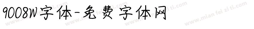 9008W字体字体转换