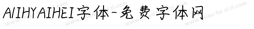 A1IHYAIHEI字体字体转换