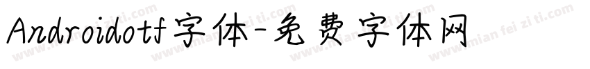 Androidotf字体字体转换