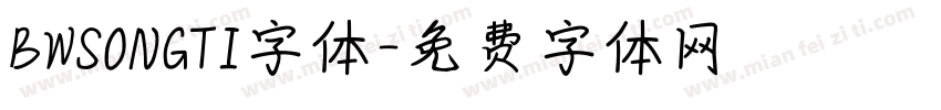 BWSONGTI字体字体转换