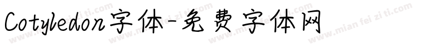 Cotyledon字体字体转换