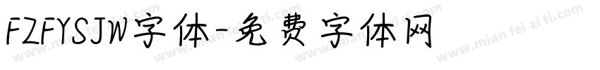 FZFYSJW字体字体转换
