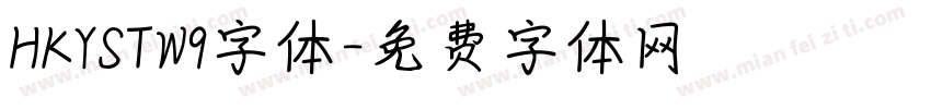 HKYSTW9字体字体转换