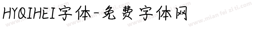 HYQIHEI字体字体转换
