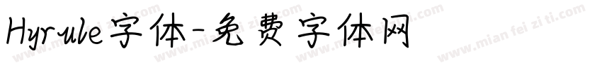 Hyrule字体字体转换